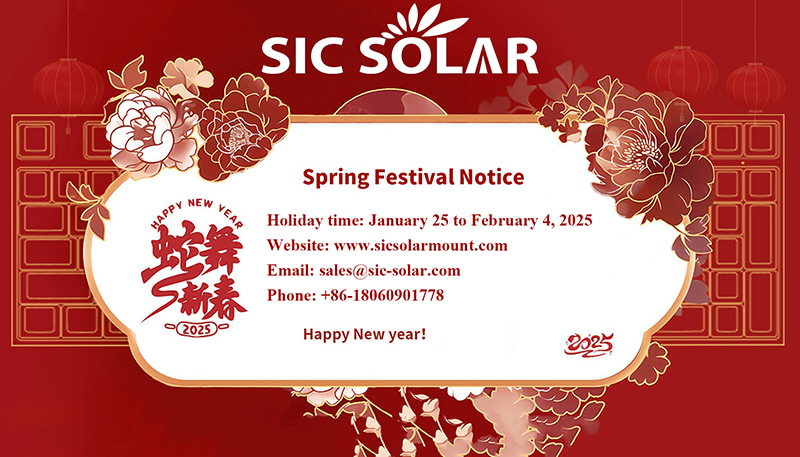 SIC Solar 2025 Весенний фестиваль.